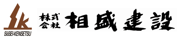 (株)相盛建設