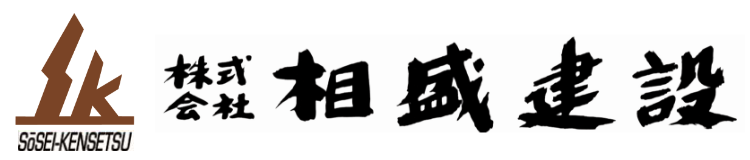 （株）相盛建設